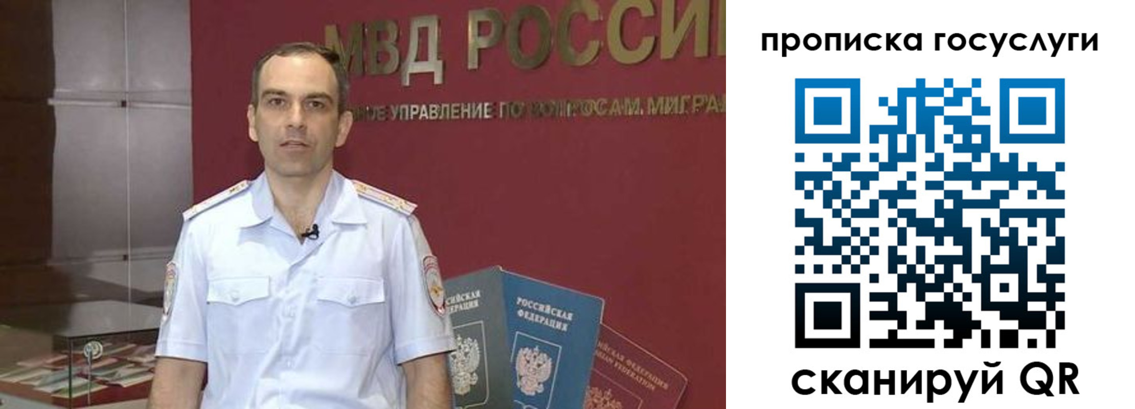прописка иностранных граждан в Стерлитамаке