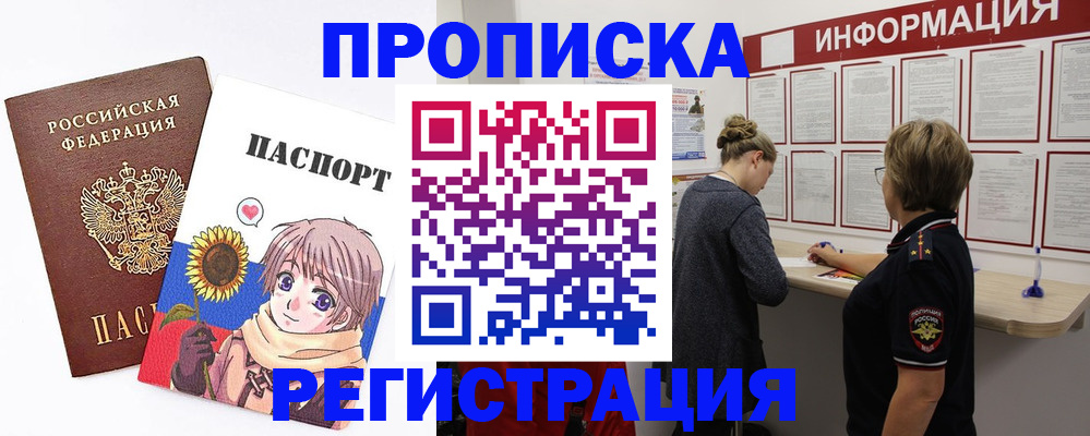 регистрация для дет. сада в Стерлитамаке