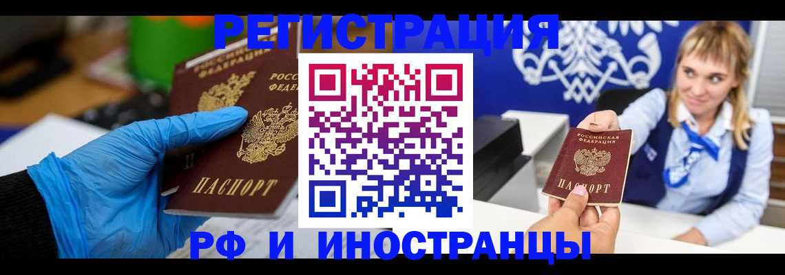 регистрация для дет. сада в Стерлитамаке